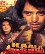 Kala Sona 1975 song download